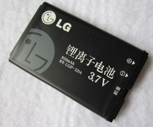 950mAh