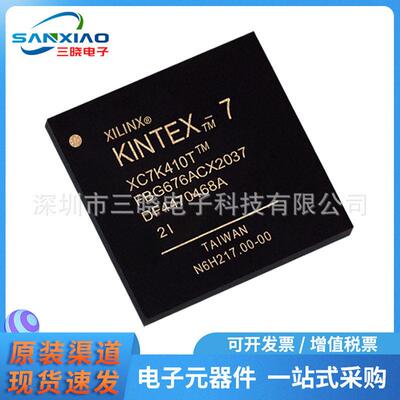 原装正品XC7K410T-2FBG676I 封装FCBGA-676 现场可编程门阵列IC