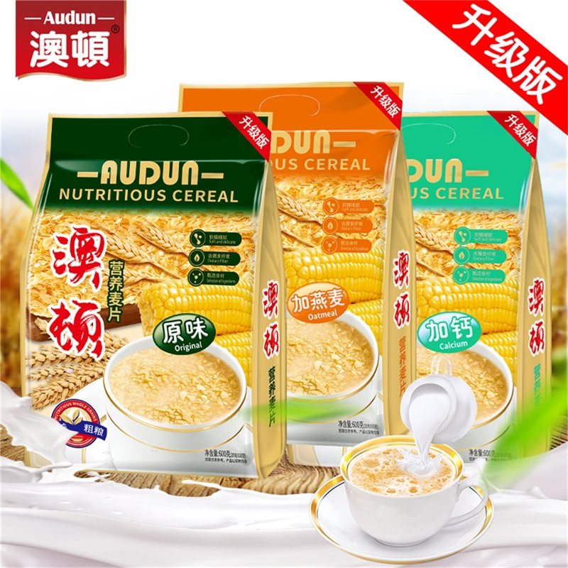 澳顿营养麦片600G升级版加燕麦加钙独立小包饱腹代早餐下午茶冲饮