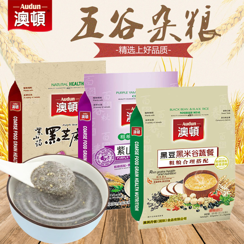 澳顿紫山药黑米露黑芝麻糊黑豆黑米谷蔬餐525克粗粮膳食营养美味