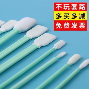 无尘净化工业棉棒喷头镜头激光海棉棒喷绘棉棒棒扁尖头清洁棒布头