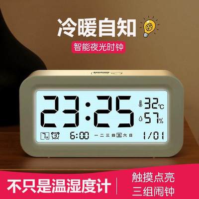 数显室内温度计家用精准温度湿度表带闹钟的计电子温湿度婴儿房