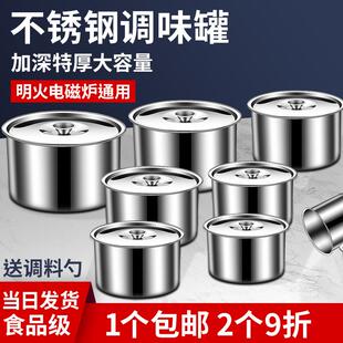 不锈钢盆304食品级盆子家用商用厨房油盆猪油罐加厚带盖圆盆汤盆