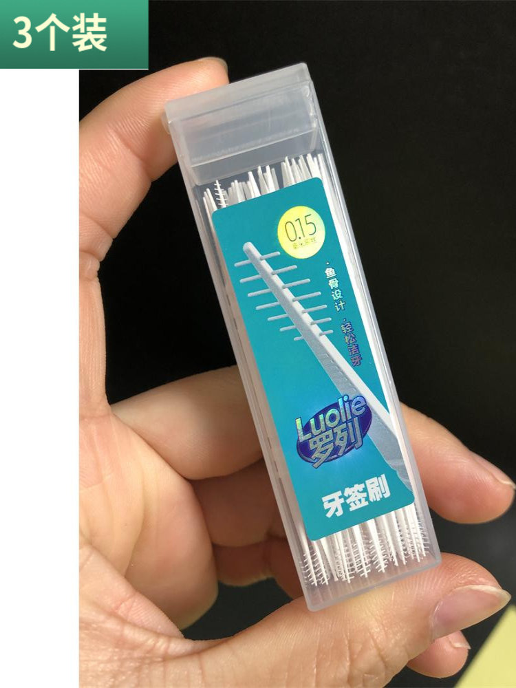旅行便携式牙签盒迷你牙签刷牙签塑料棒个人清洁胶便携式牙签40支