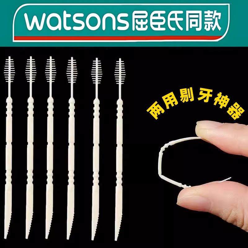 韩国进口盒装超细牙缝刷牙间刷齿间牙线 线棒可携式牙签30支装带,家庭/个人清洁工具,牙签,淘宝优惠券,粉丝福利购,淘宝优惠卷