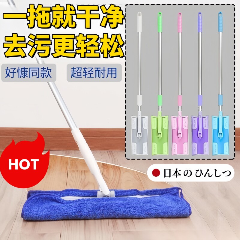 日本拖把家用一拖净干湿两用地板擦湿巾家政保洁工具懒人免手洗专