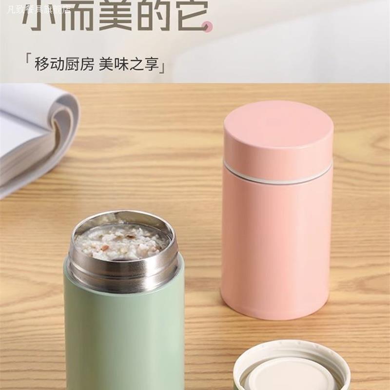 2024新款银耳羹专用迷你焖烧杯宽口闷烧保温便携上班族桃胶外带