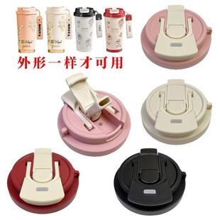 水壶盖配件通用铃兰花陶瓷保温杯盖吸管杯盖子双饮咖啡杯盖水壶防