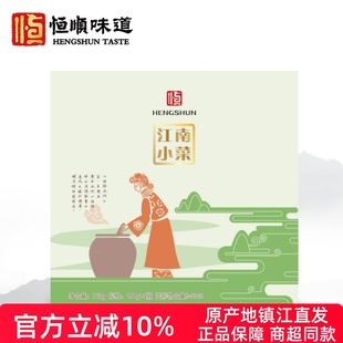 恒順牌瓶裝 醬菜190G小瓶醬菜醬香口味傳統(tǒng)工藝江南小菜禮盒
