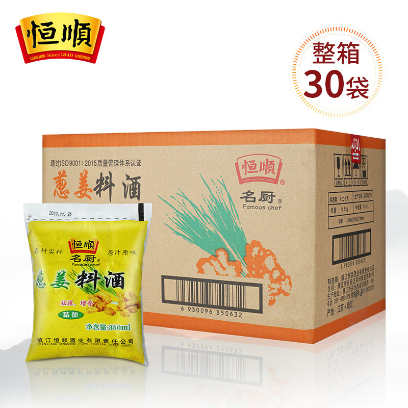 恒顺葱姜料酒350ML*30袋装图片
