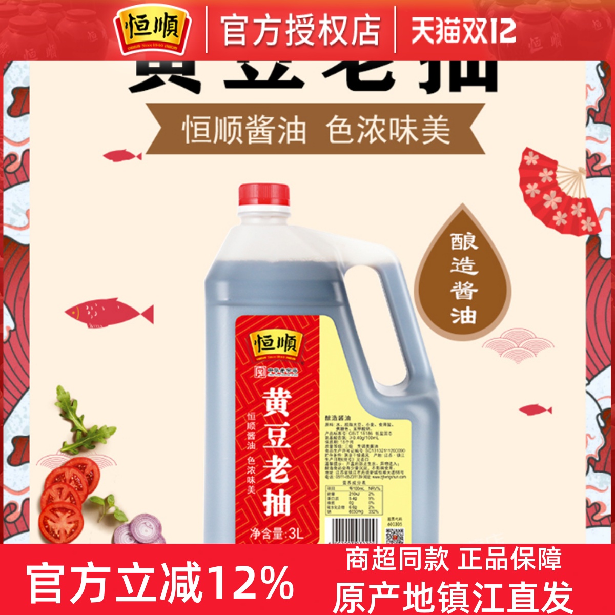 ˳ƶϳ齴3LͰ±ζɫƶ콴 19.36Ԫ