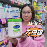 Cetaphil, питательный увлажняющий крем для всего тела для сухой кожи