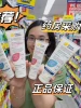 Товары от 鲁哥澳洲购
