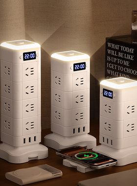 正品公正午纯铜魔方立式插座带USB夜灯时钟无线充电一转多接线板