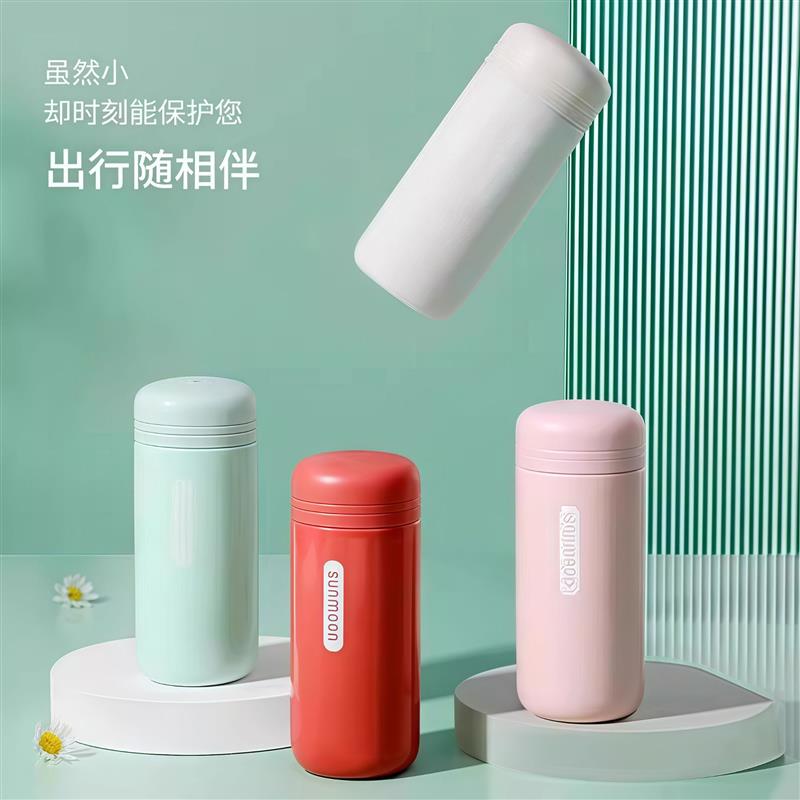便携小巧口袋胶囊ins水杯学生出差旅行不锈钢迷你保温杯