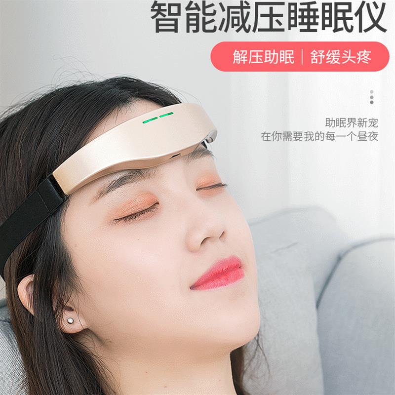 智能头部睡眠按摩器助眠眠