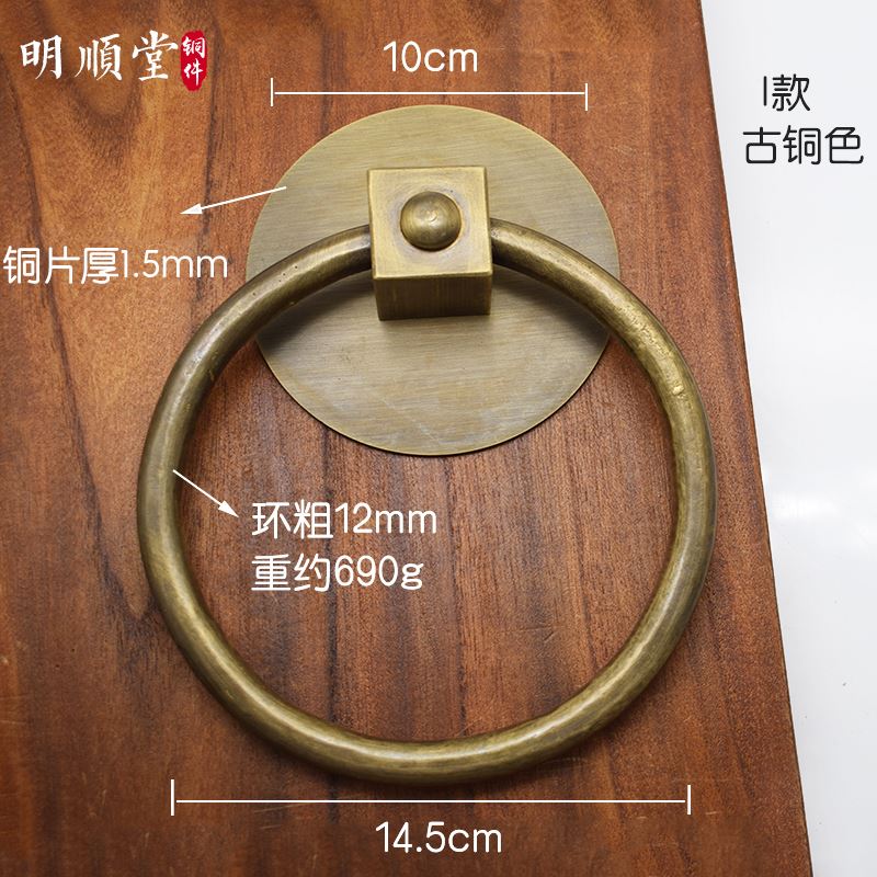 仿古老式纯铜门环木大门铜拉手把手中式实木门铜拉环铜环实心圆环