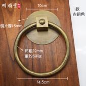 仿古老式 实木门铜拉环铜环实心圆环 纯铜门环木大门铜拉手把手中式