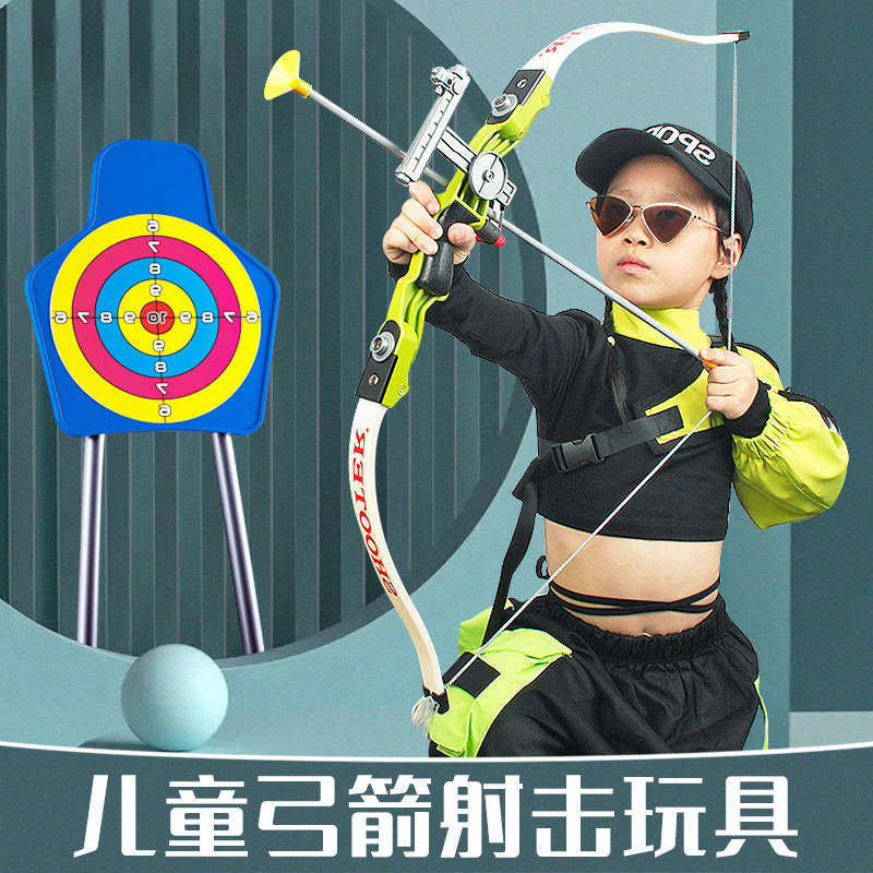 射箭器材室内玩具男孩15岁以上12一15岁弓箭儿童10岁2021年新款