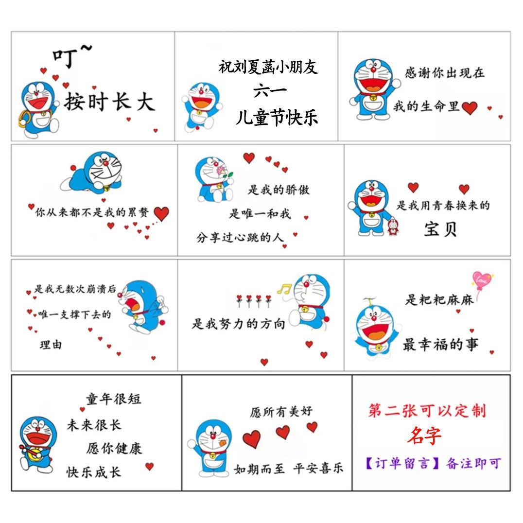 六一儿童节手绘卡纸生日卡创意手绘情侣表白浪漫送男女朋友老公i.