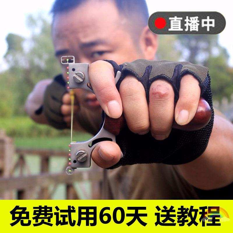 弹弓带红外线大威力瞄具激光灯瞄准器专业比赛专用精品传统钛合金