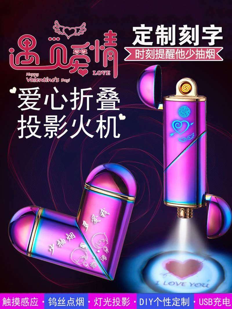 送给男生生日礼物送男朋友老公异地恋男友男士父亲节神器实用惊喜