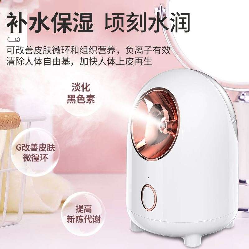 爽肤水喷雾器补水仪便携式可爱纳米加湿蒸脸器美容仪家用打开毛孔