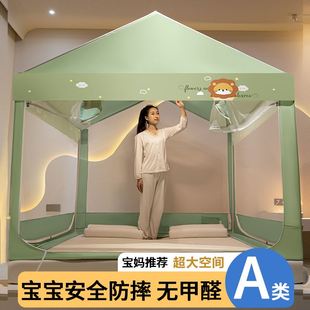 高级家用蚊帐卧室蒙古包免安装 婴儿防摔儿童2023新款 1米5纹账2022