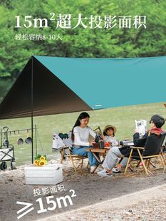 备 户外黑胶天幕帐篷露营遮阳棚便捷加厚 野餐防雨防晒凉棚装