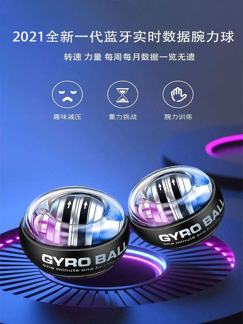 腕力球专业静音500公斤男式健身学生用练手臂肌肉器材握康复训练