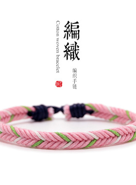 Meetvii Simple Woven Cotton Rope String Bracelet Pray Yoga 4