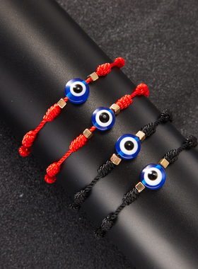 2pcs/set Turkish Lucky Evil Eye Bracelet for Women Men