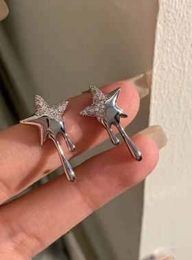 Fashion Zircon Lava Star Stud Earrings for Women Simple