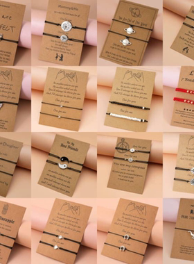 款式新颖手链品牌见详情