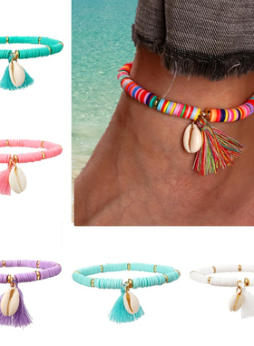 Multicolor Tassel Anklet Bohemian Jewelry For Women Acrylic