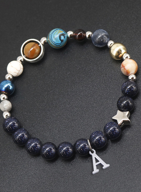 2022 Lava Stone Beaded Solar System ID Bracelet For Women