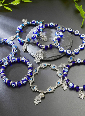 Trendy Couple Turkish Evil Eye Palm Elastic Bracelet For