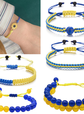 Bohemian Blue Yellow Ukrainian Flag Colors Charm Bracelet