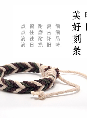 Meetvii Simple Woven Cotton Rope String Bracelet Pray Yoga 2