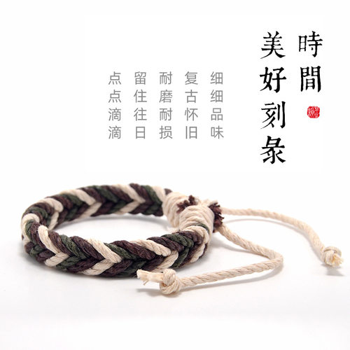 Meetvii Simple Woven Cotton Rope String Bracelet Pray Yoga 2