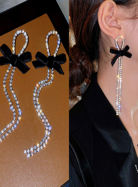 Fashion Long Tassel Full Rhinestone Drop Earrings for Women