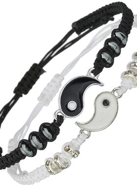 Tai Chi Yin Yang Couple Bracelets Alloy Pendant Adjustable
