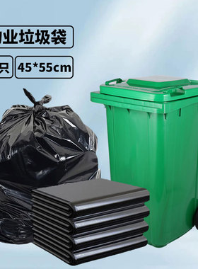 敏胤洁蕊净 RLW101  45*55cm 物业垃圾袋单卷 30pc/卷 黑色