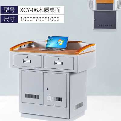 简约现代多媒体讲台演讲台钢制学校教室教师多功能小讲台桌发言o