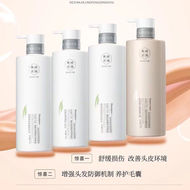 麦纯优润洗发水正品黑茶养发控油蓬松清爽去屑止痒柔顺护发素