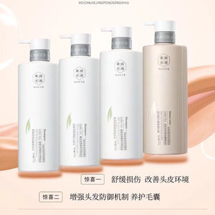 麦纯优润洗发水正品黑茶养发控油蓬松清爽去屑止痒柔顺护发素