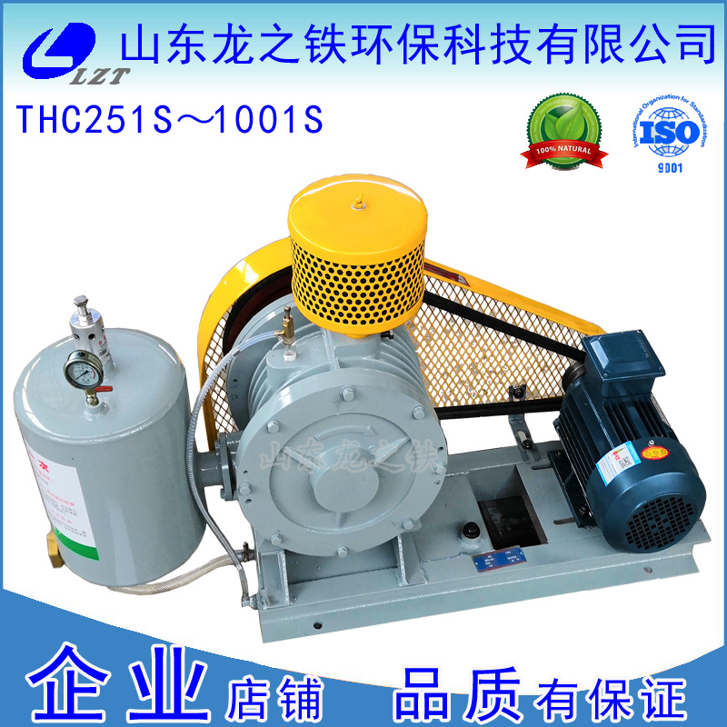 回转鼓风机 回转风机 污水曝气 一体化污水处理鼓风机 回转式风机