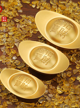 实心金元宝合金沙金色