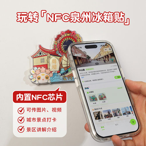 创意泉州滴水兽亚克力