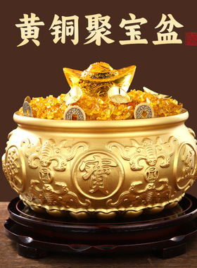 聚宝盆摆件水晶元宝纯